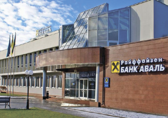 Rajffajzen-bank-Aval